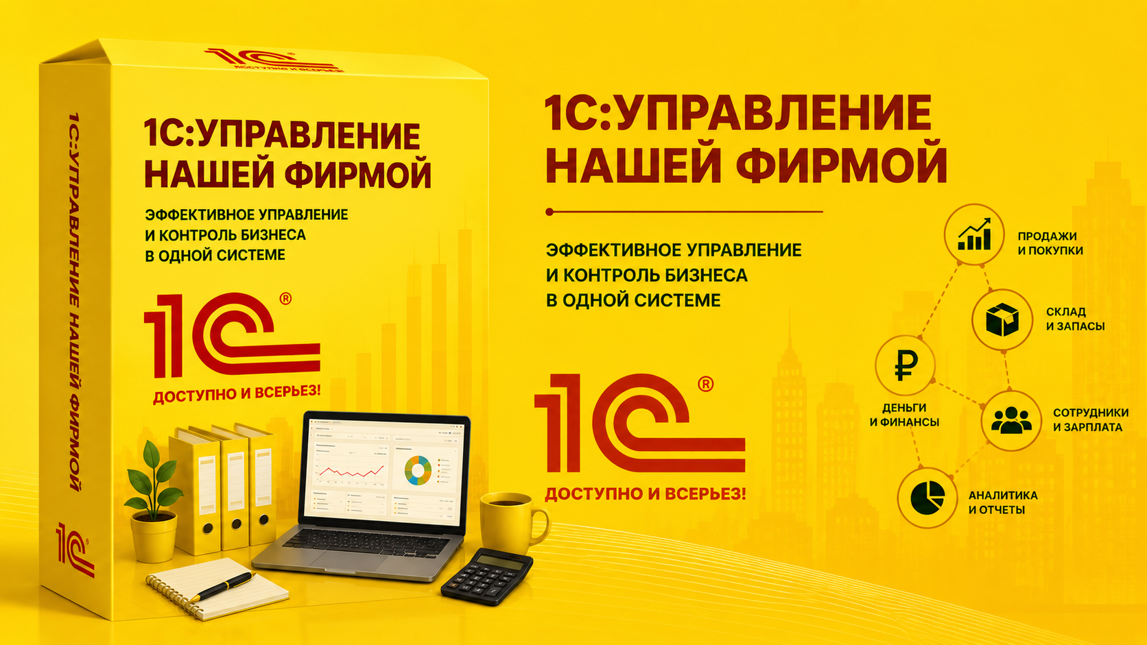 Изображение с сайта