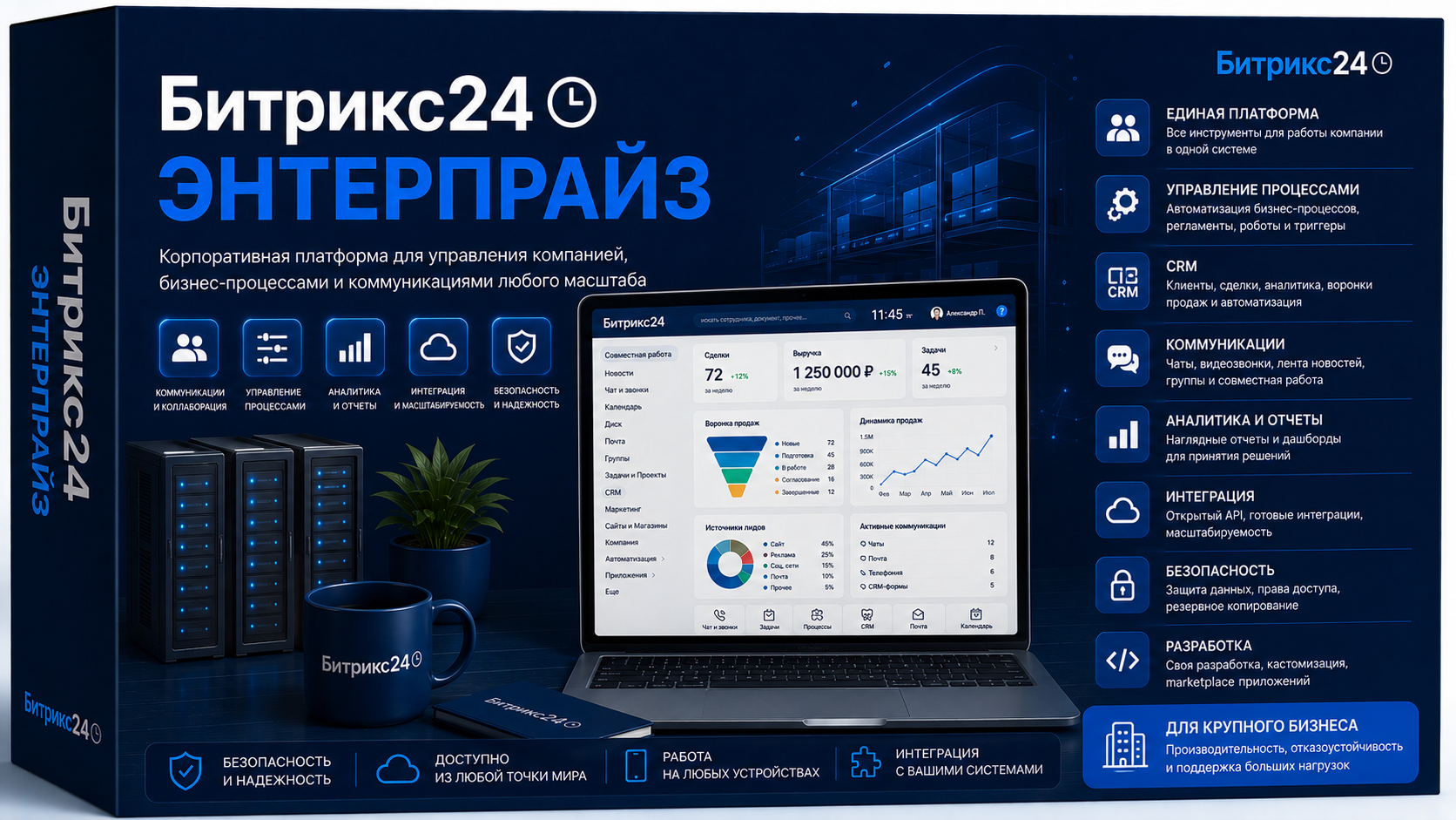 Изображение с сайта