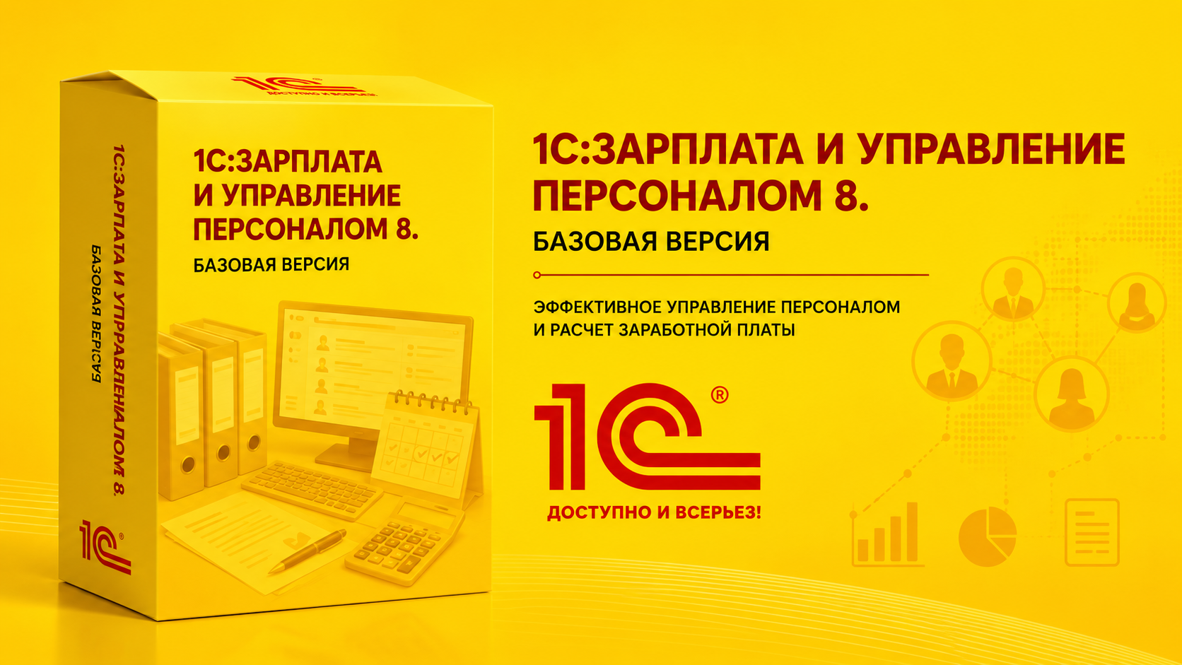 Изображение с сайта