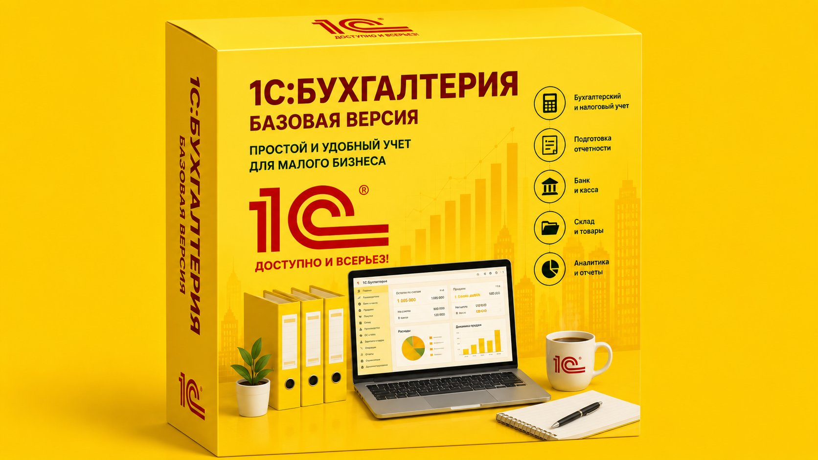Изображение с сайта