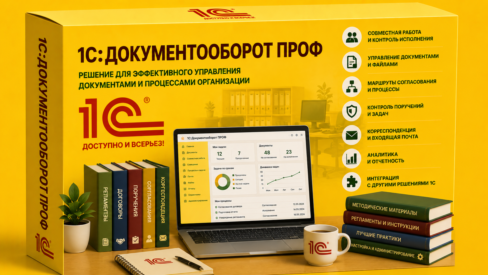 Изображение с сайта