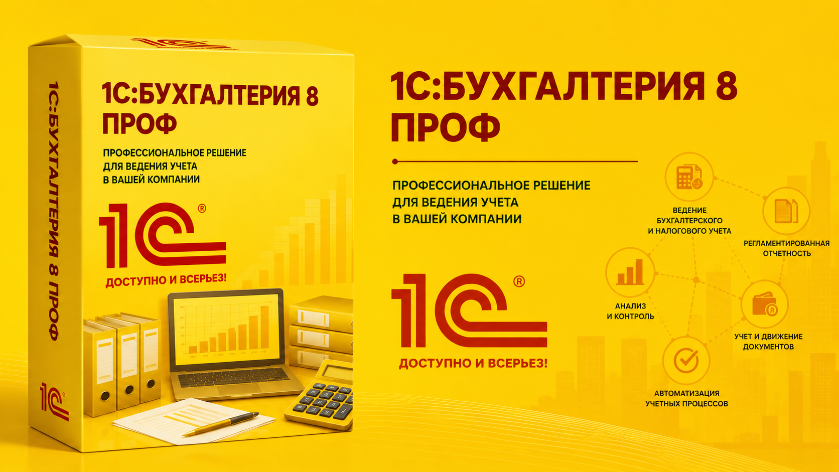 Изображение с сайта