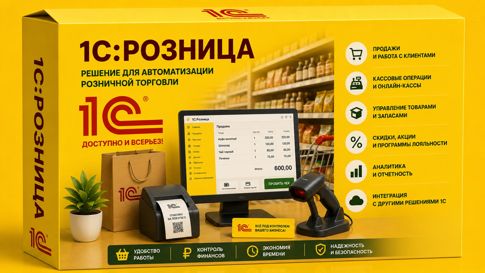 Изображение с сайта