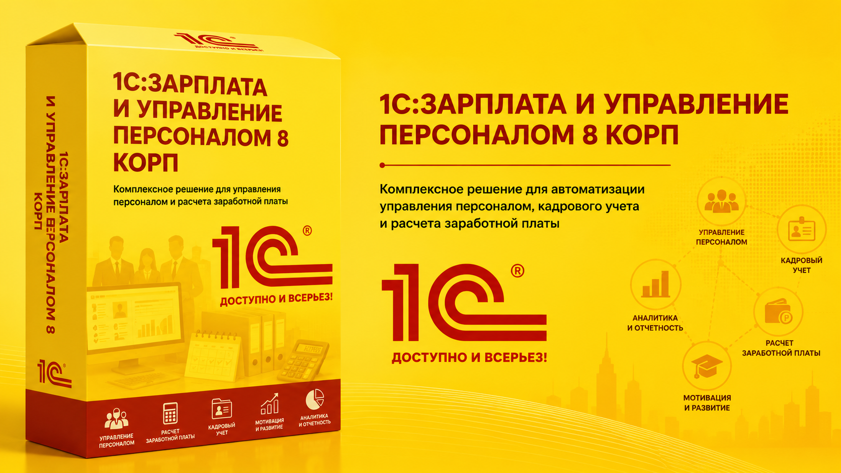 Изображение с сайта