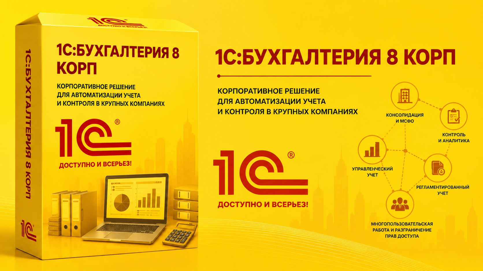 Изображение с сайта