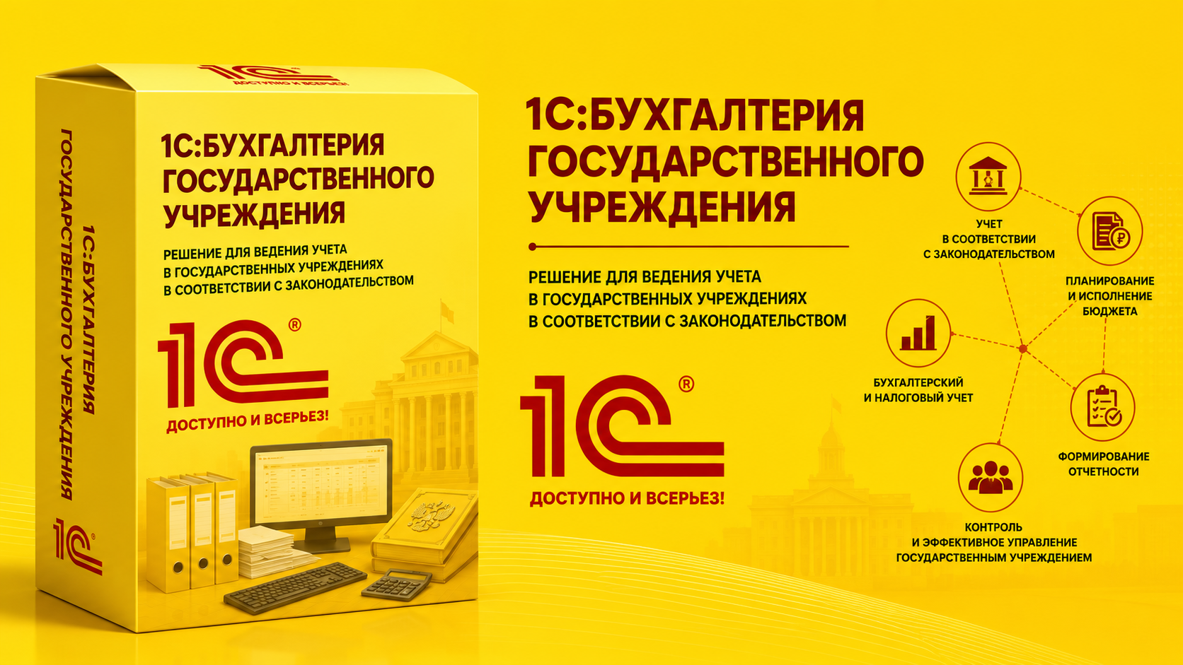Изображение с сайта