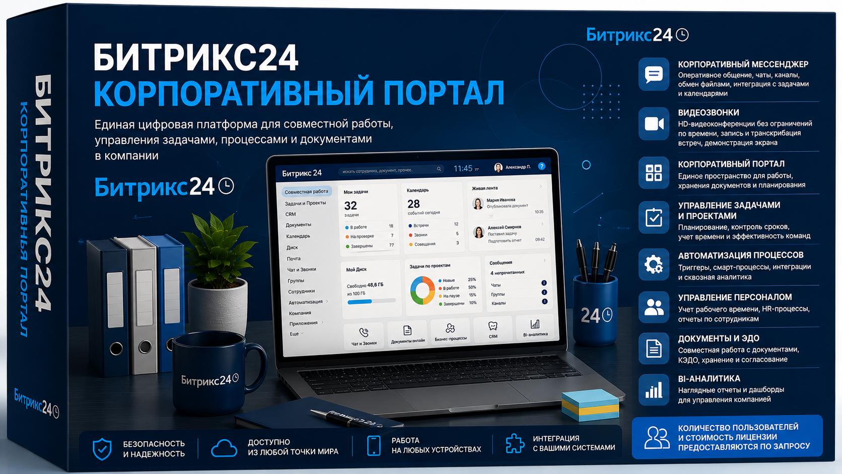 Изображение с сайта