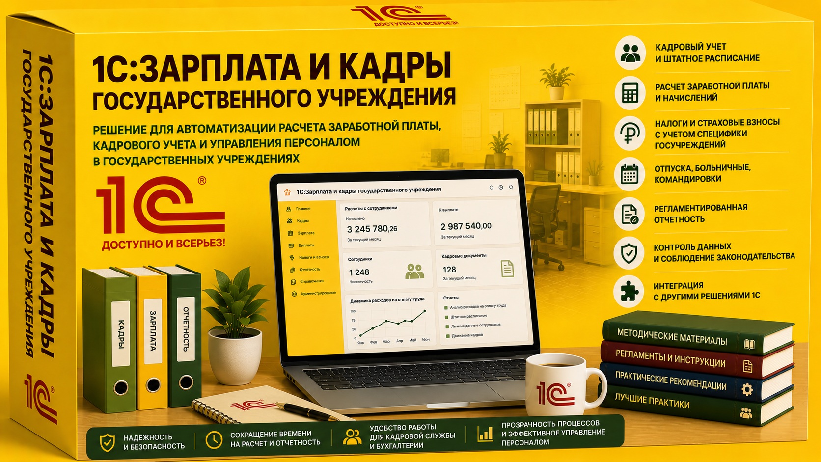 Изображение с сайта