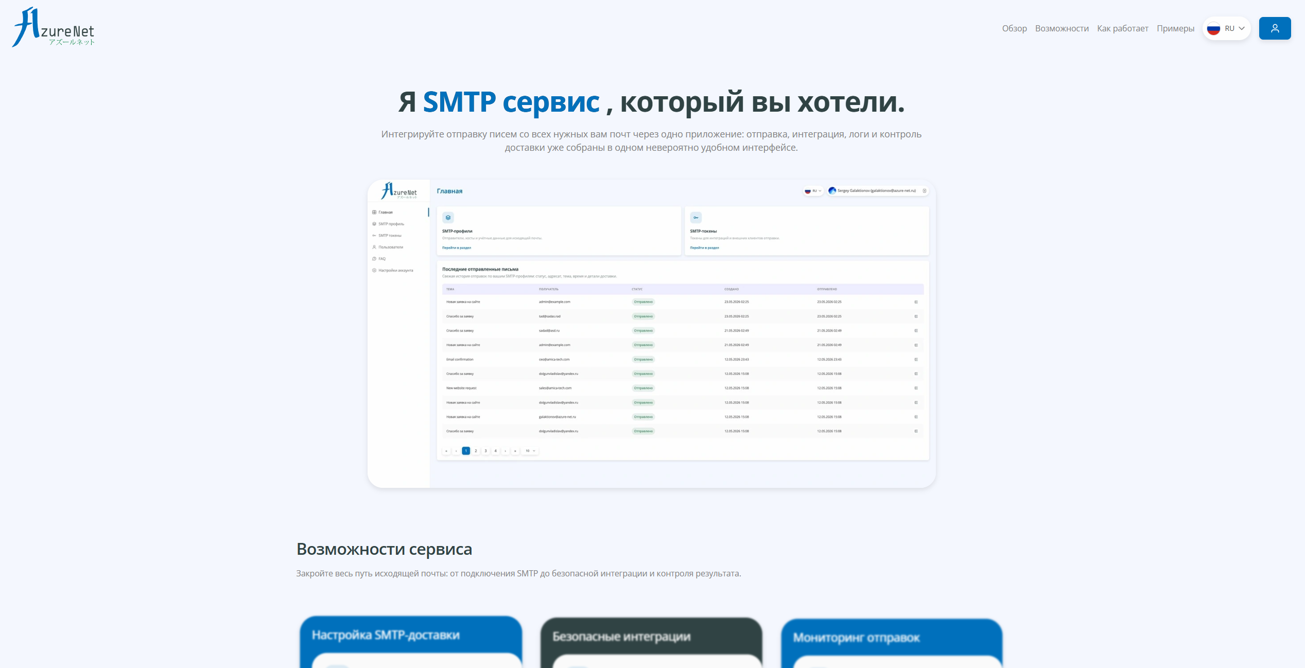 Изображение с сайта
