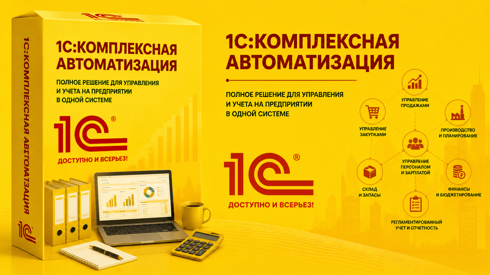 Изображение с сайта