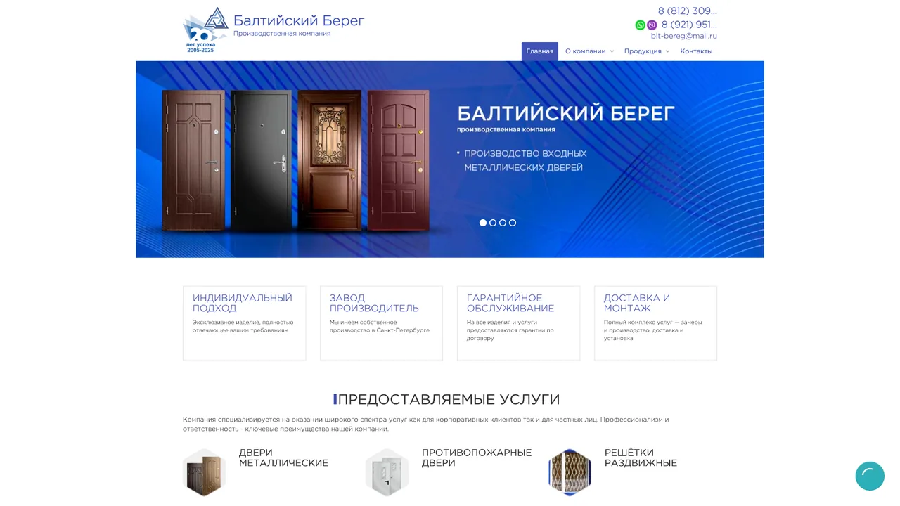 Изображение с сайта
