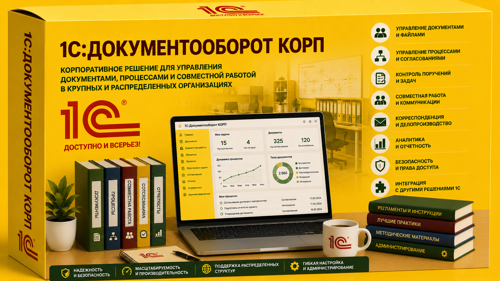 Изображение с сайта