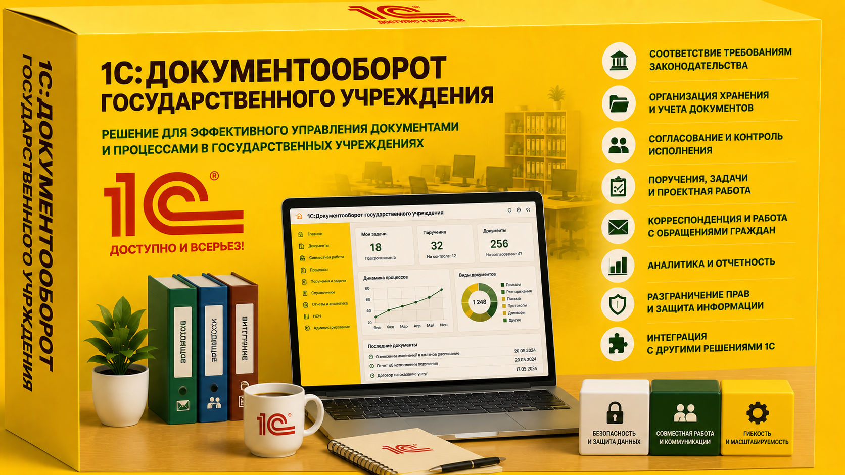 Изображение с сайта