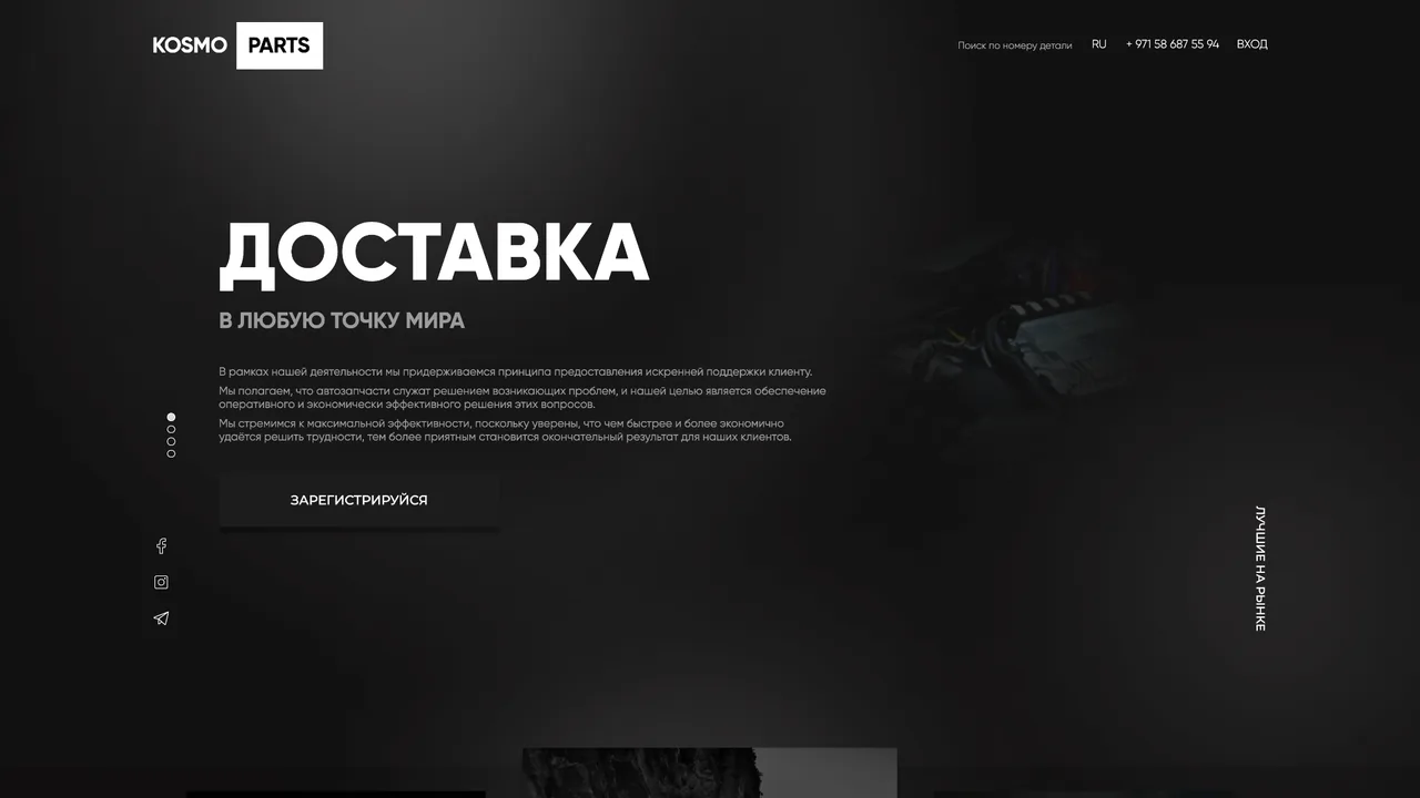 Изображение с сайта