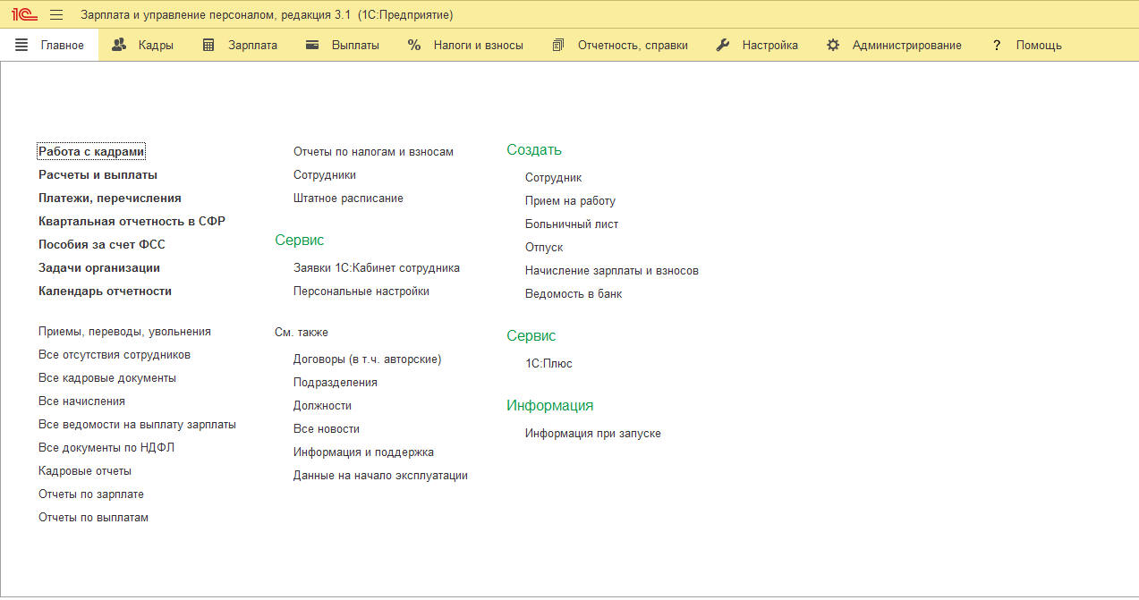 Изображение с сайта